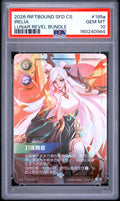 2023 Chinese Irelia Lunar New Year #195a PSA 10 Gem Mint