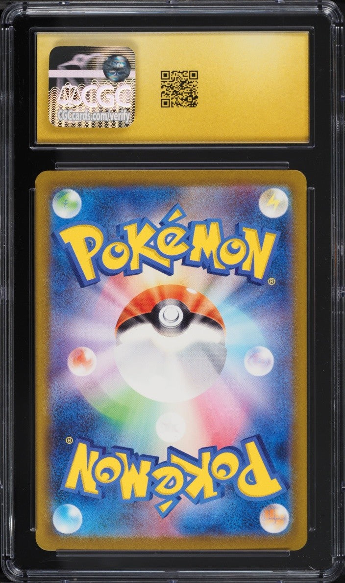 2023 Scarlet & Violet 151 Venusaur EX 200/165 CGC 10 Pristine