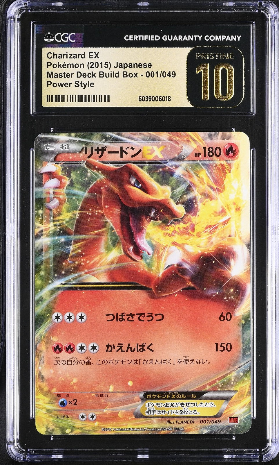 2015 Charizard EX CGC 10 Pristine
