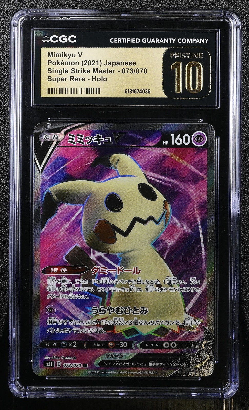2021 Mimikyu V CGC 10 Pristine